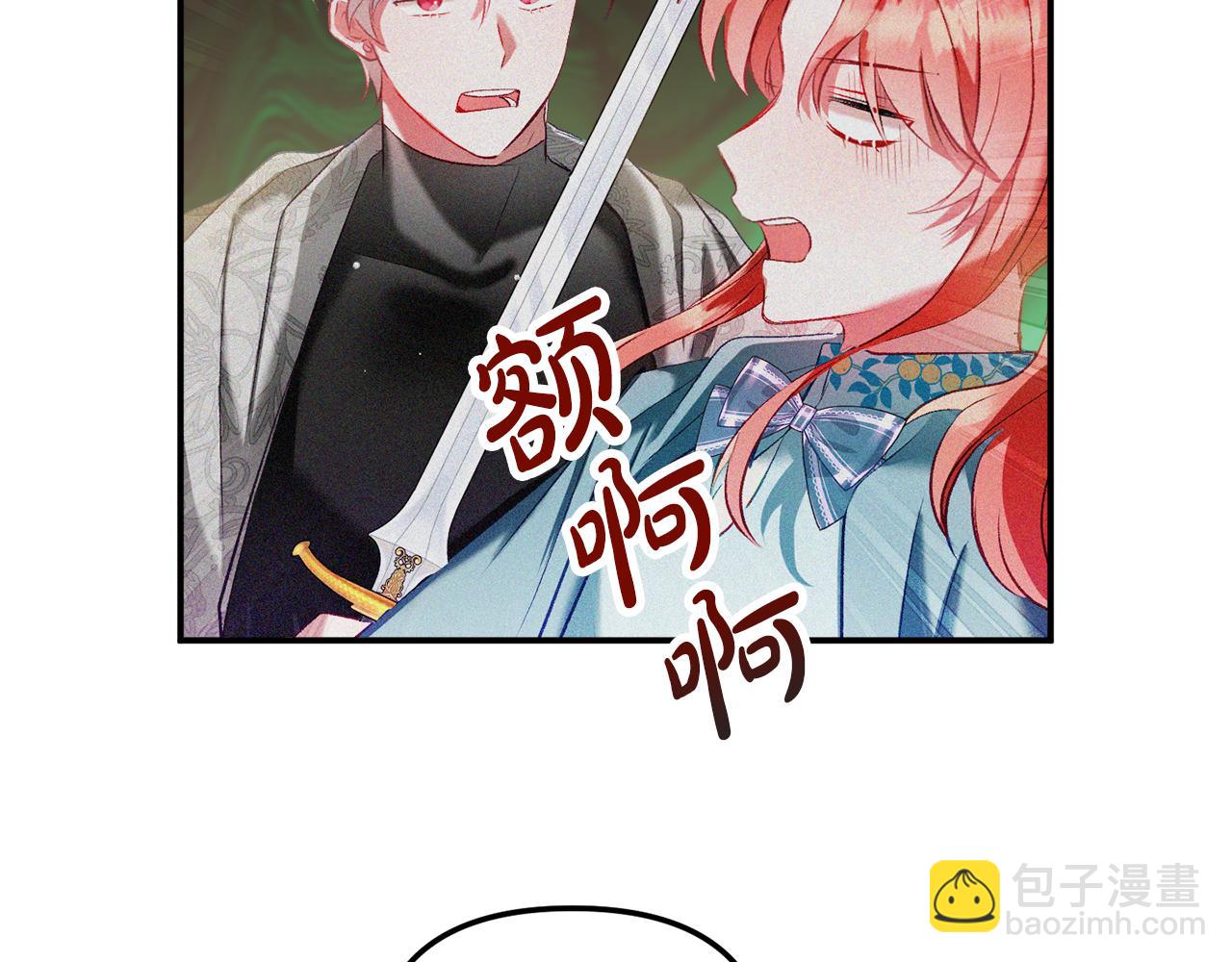 第38话 收获奶狗57
