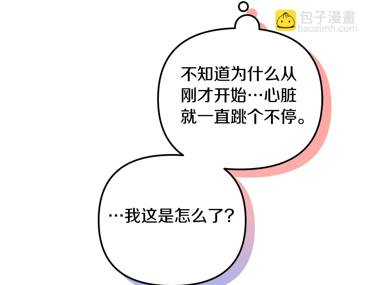 第38话 收获奶狗6