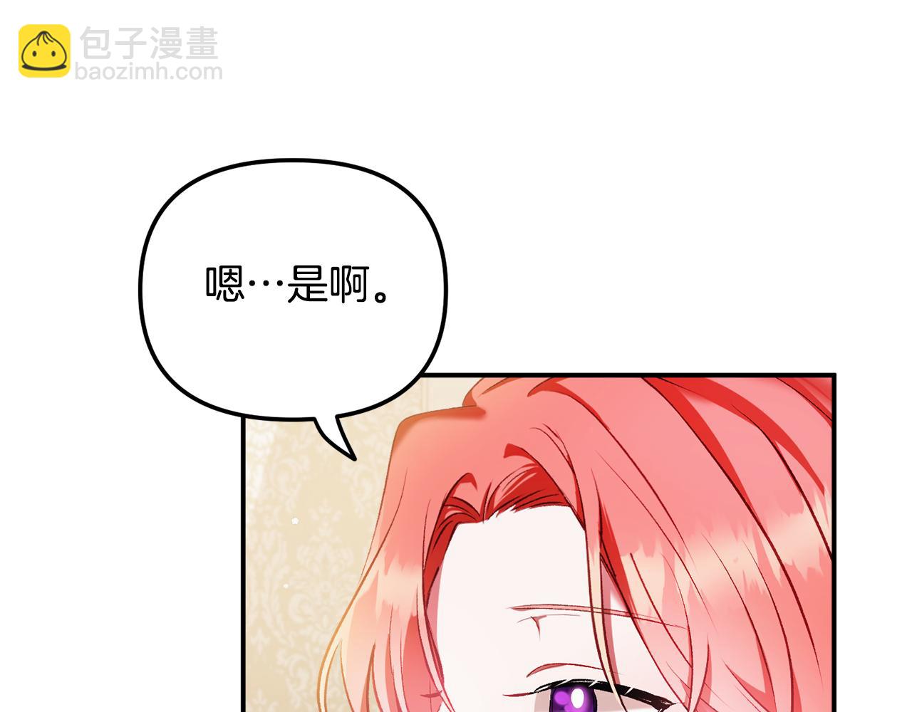 第38话 收获奶狗60