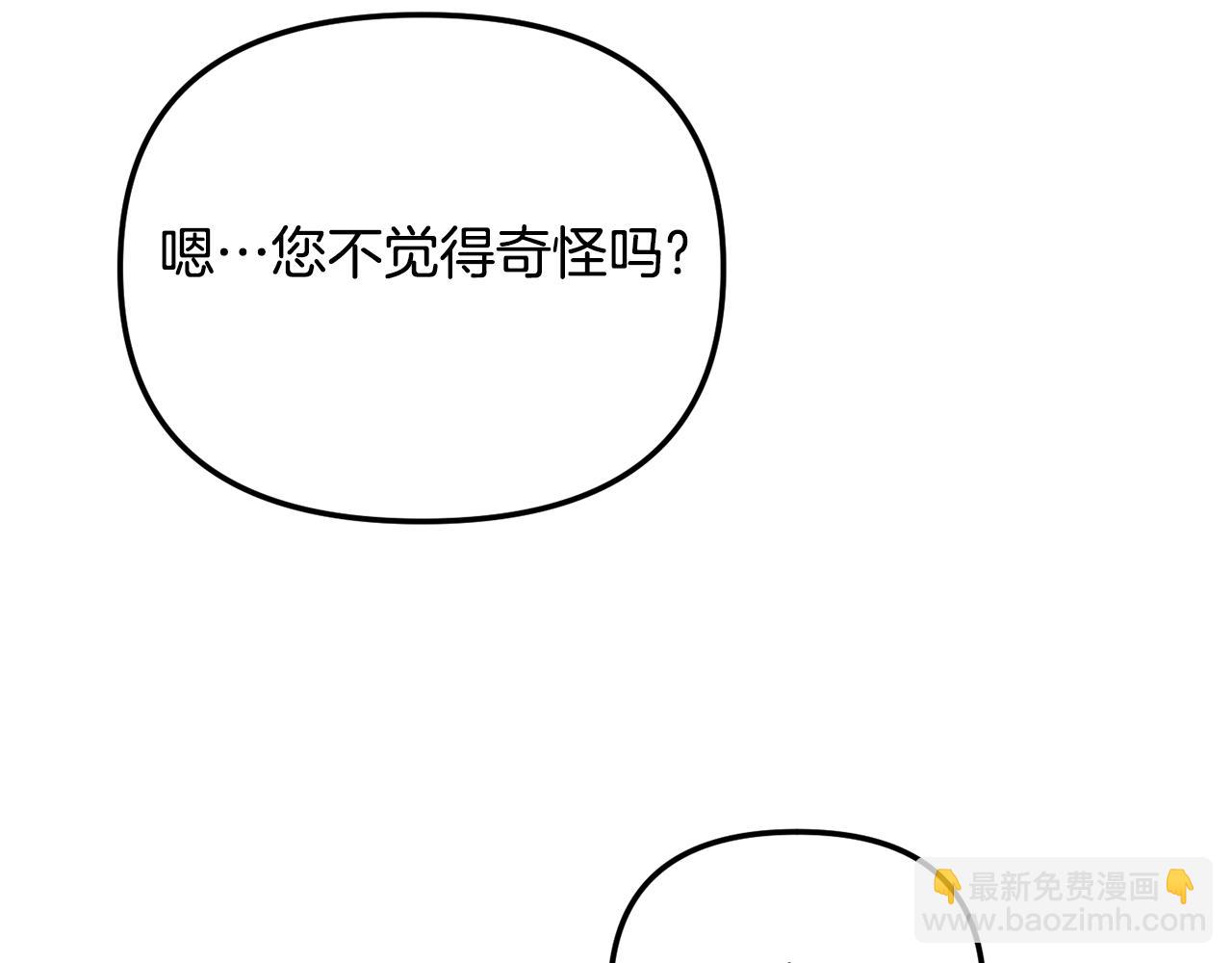 第38话 收获奶狗62