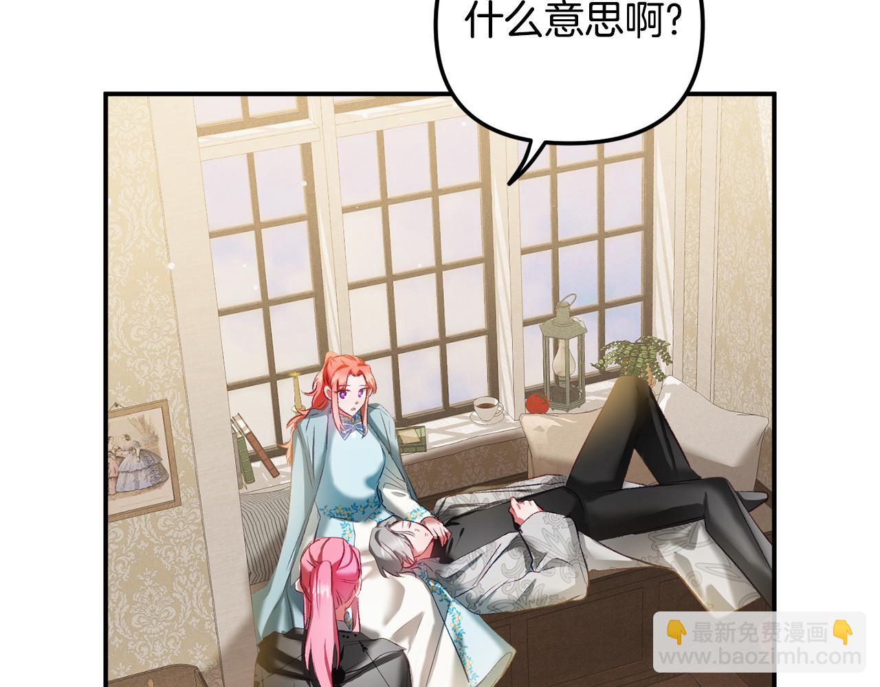 第38话 收获奶狗63
