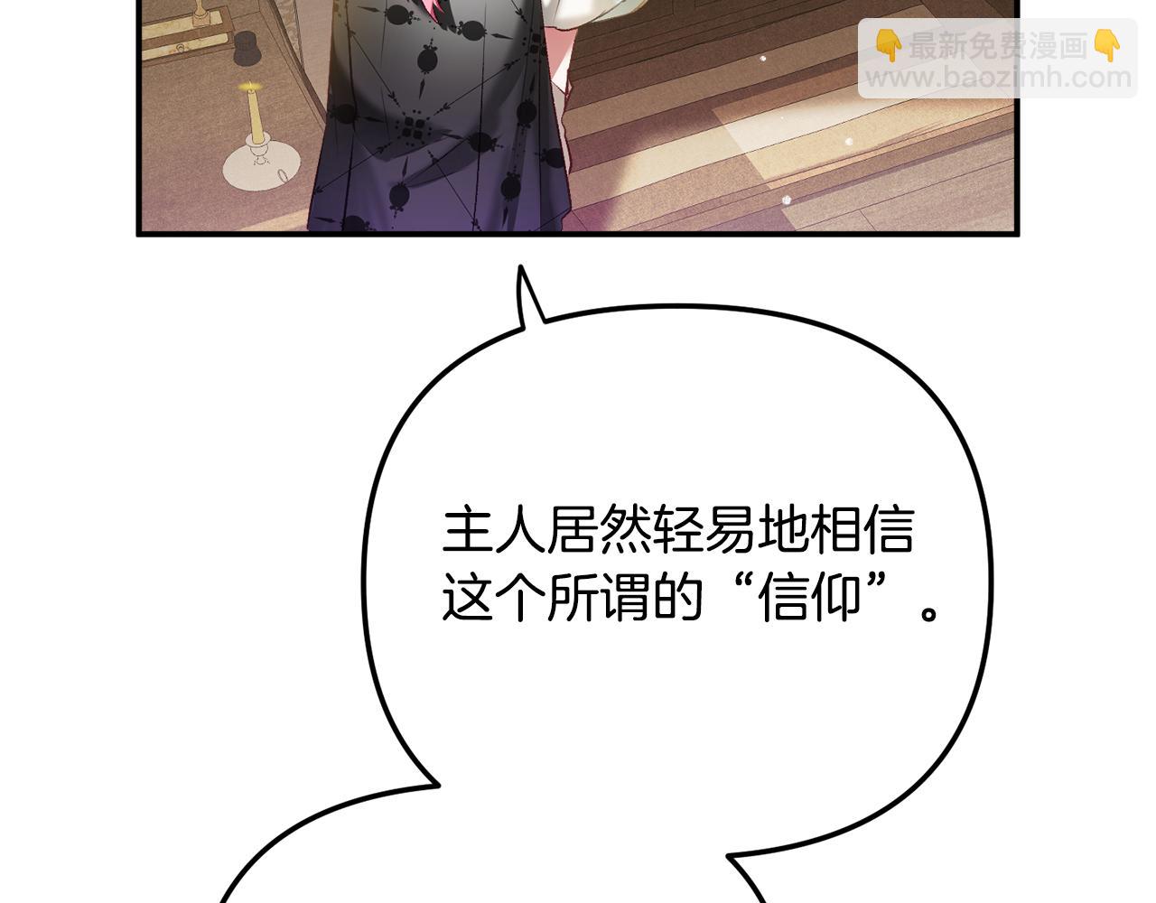 第38话 收获奶狗64