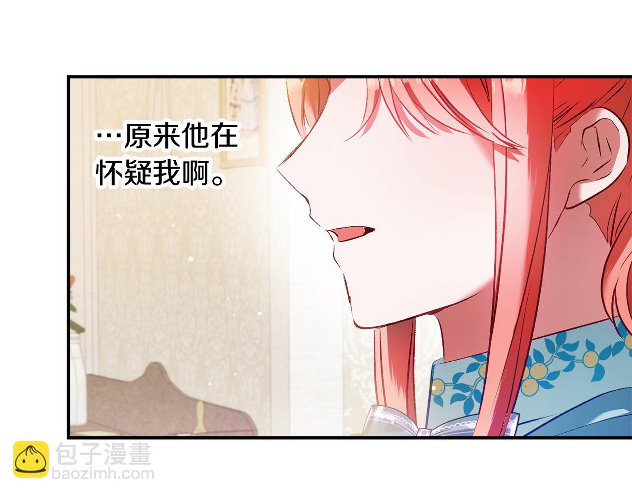 第38话 收获奶狗66