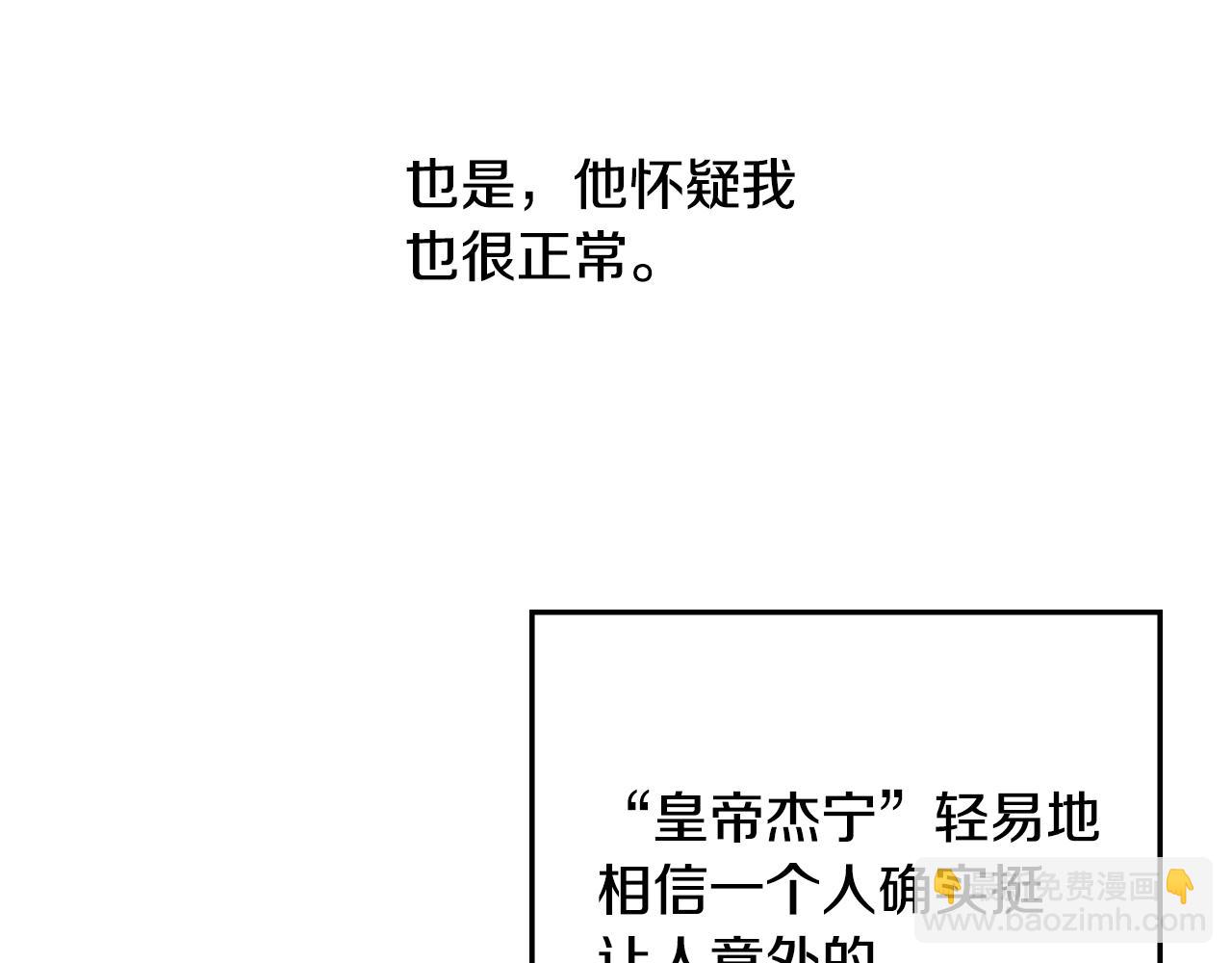 第38话 收获奶狗67