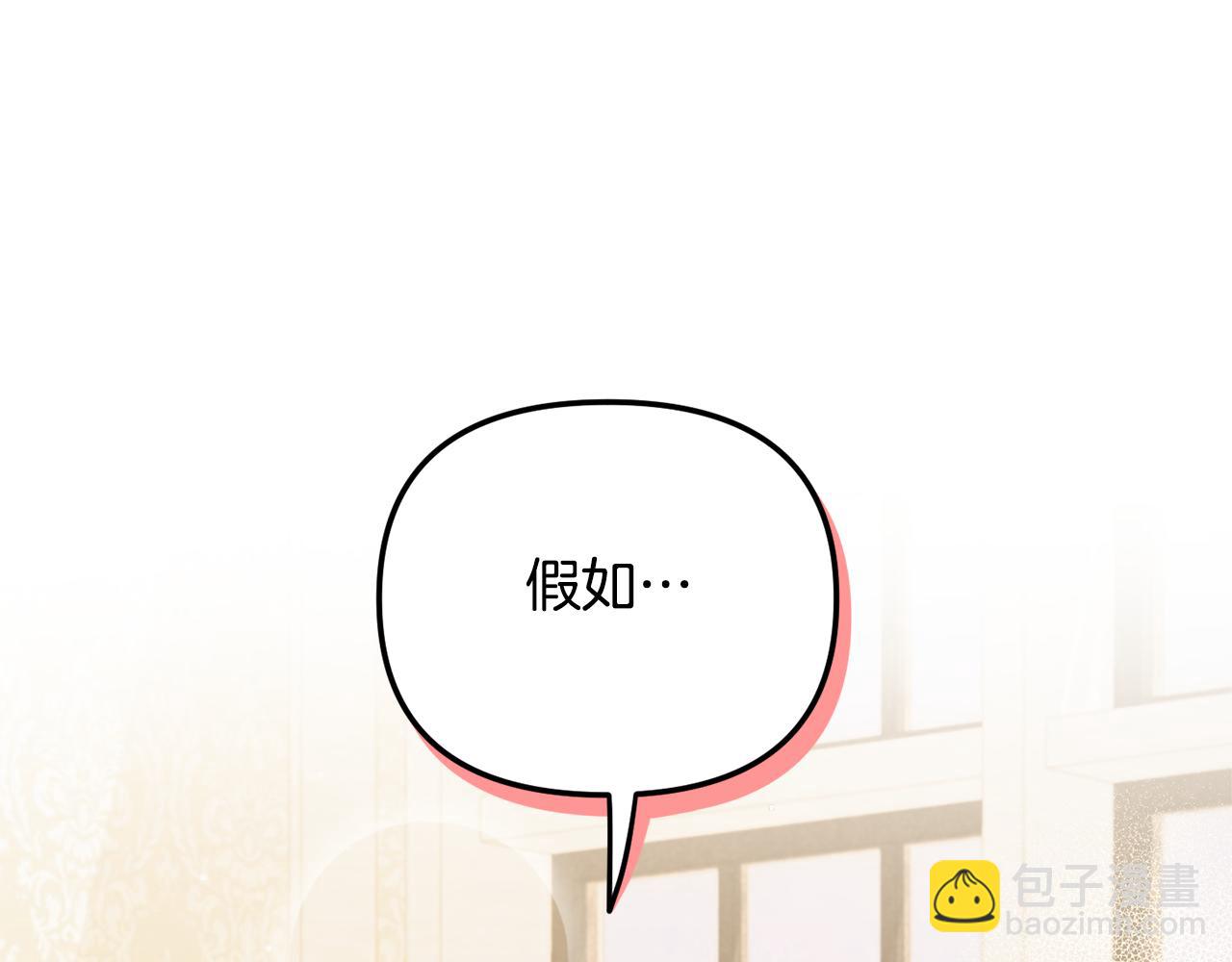 第38话 收获奶狗69