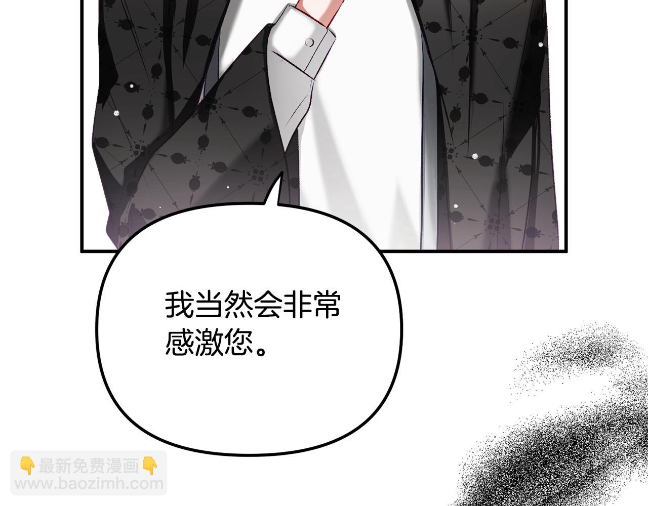 第38话 收获奶狗74
