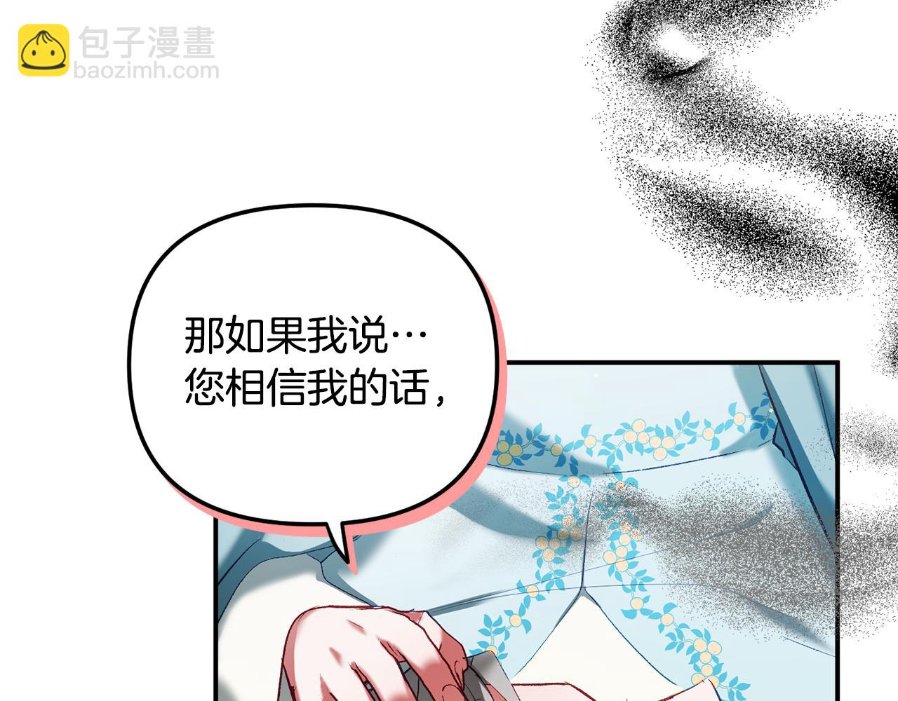 第38话 收获奶狗75