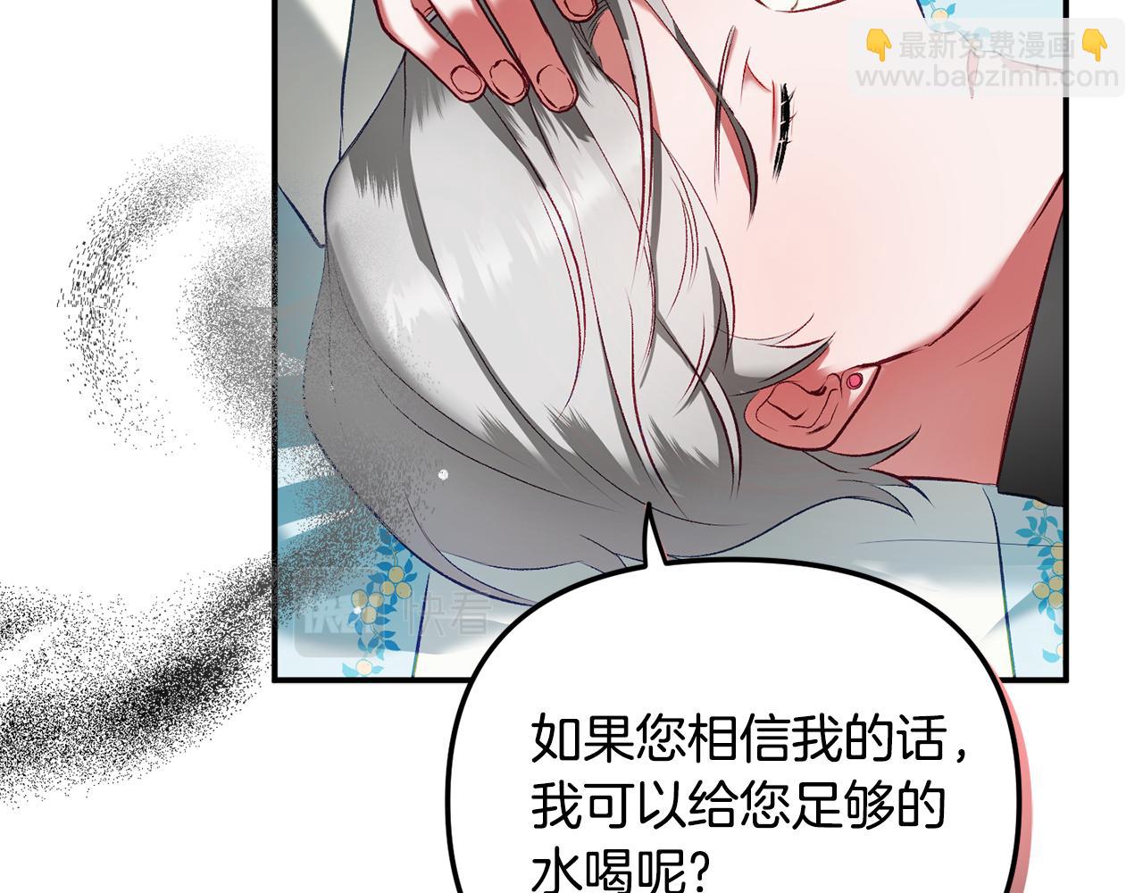 第38话 收获奶狗76