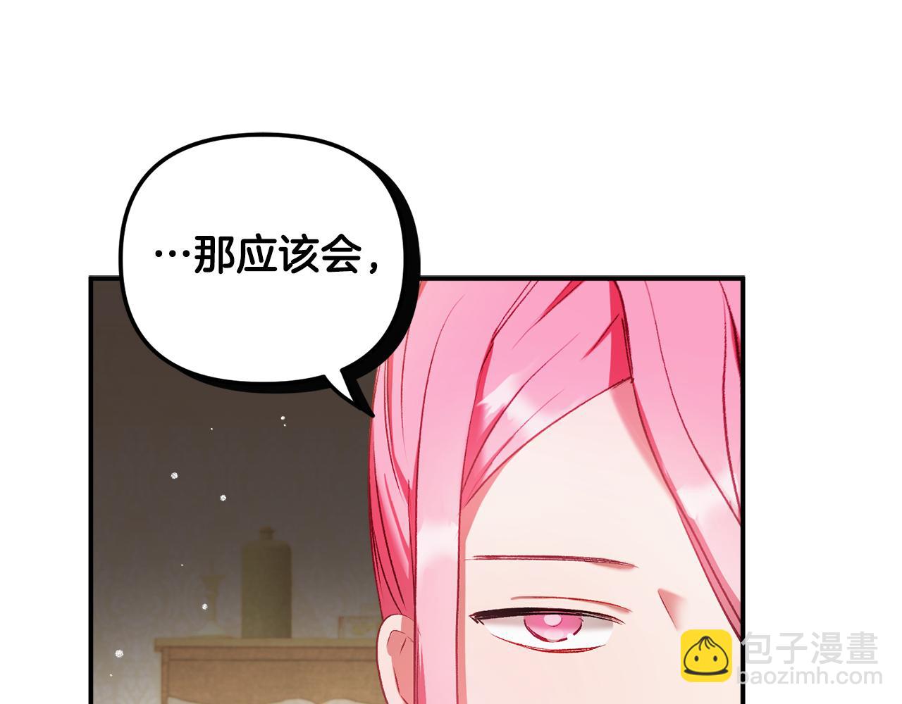第38话 收获奶狗78