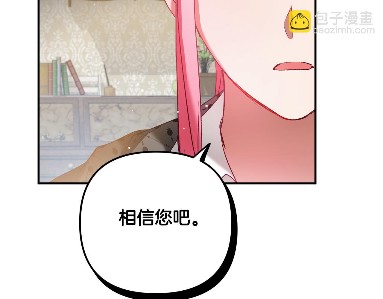 第38话 收获奶狗79