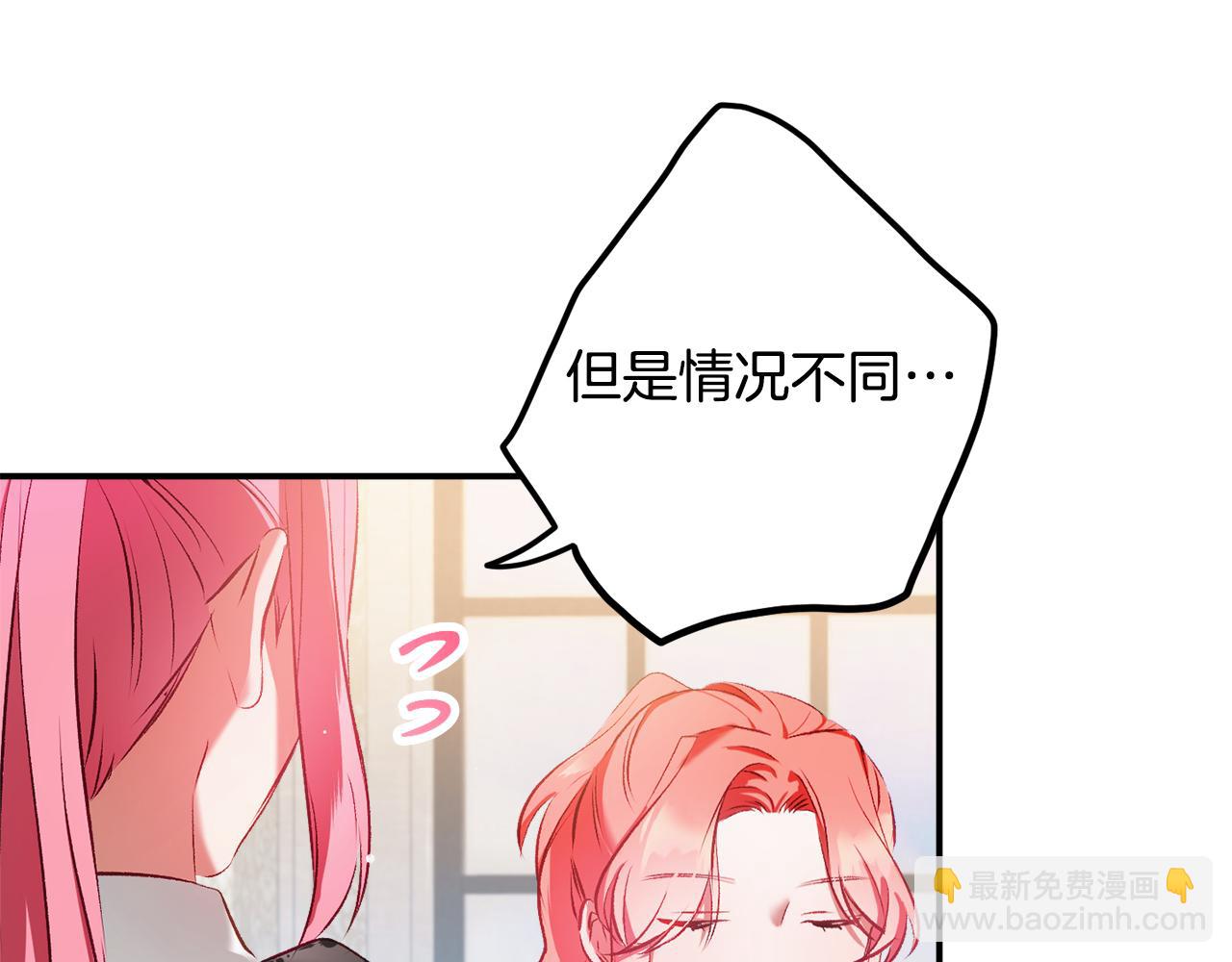 第38话 收获奶狗82