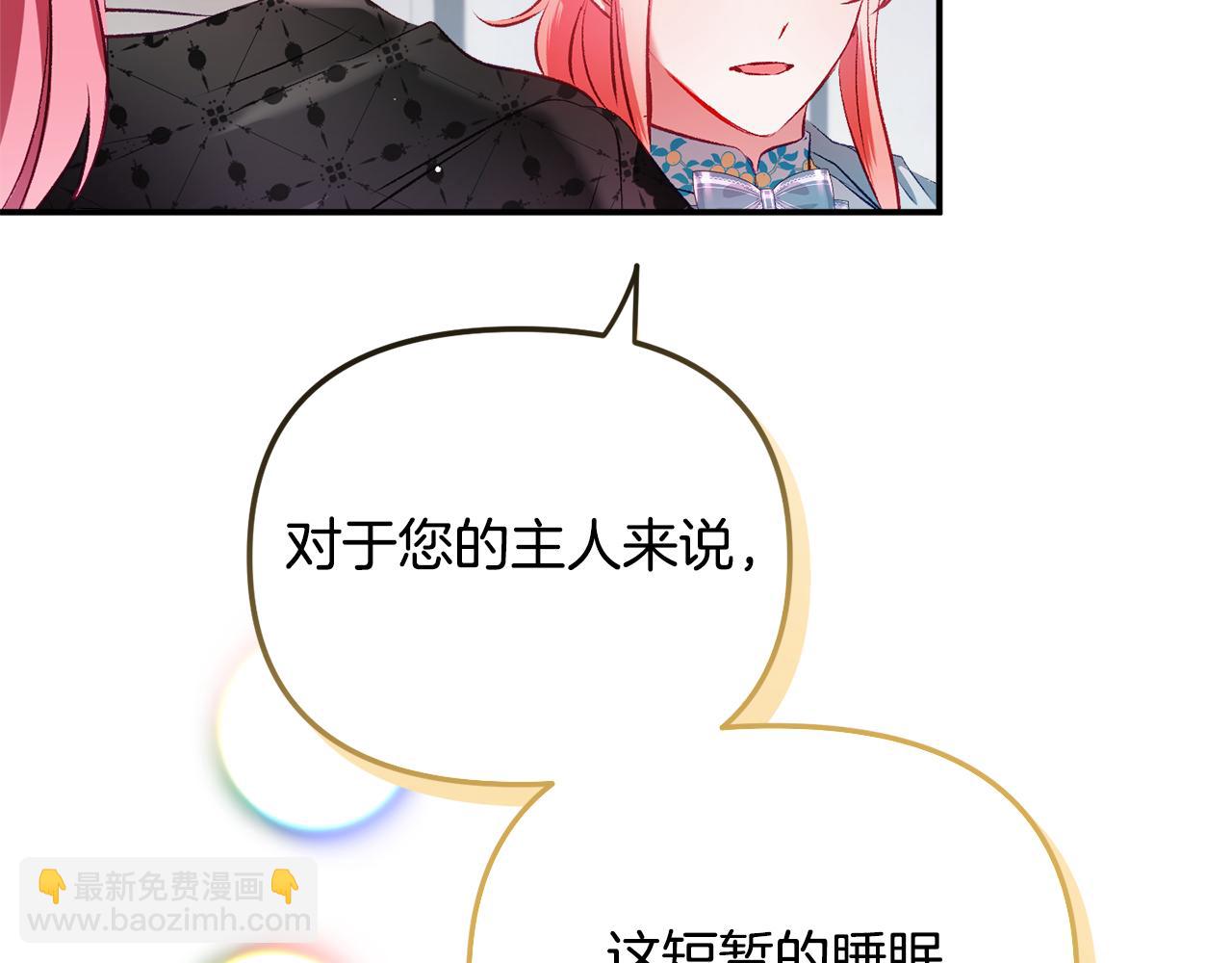 第38话 收获奶狗83