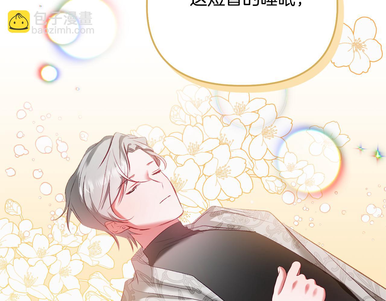 第38话 收获奶狗84