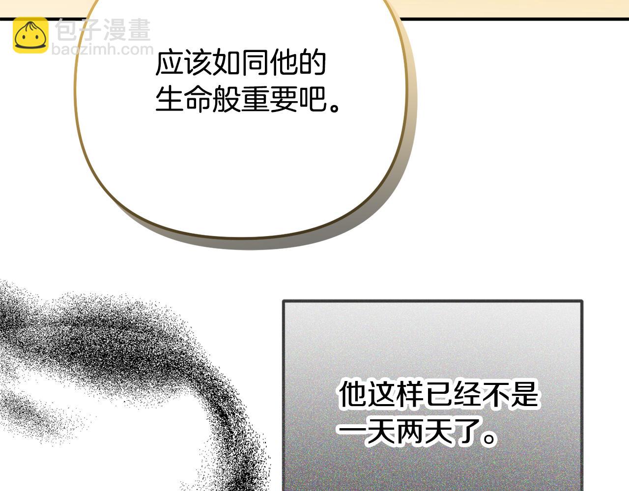 第38话 收获奶狗86