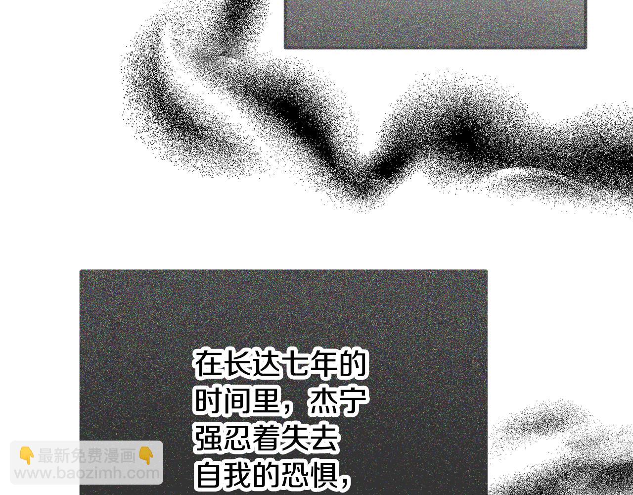 第38话 收获奶狗87