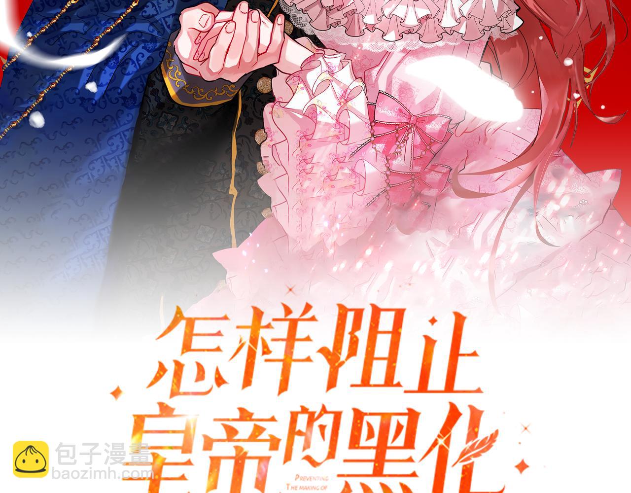 第38话 收获奶狗9