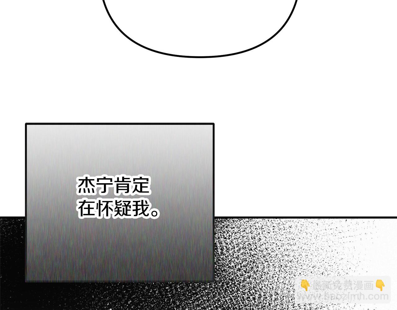 第38话 收获奶狗92