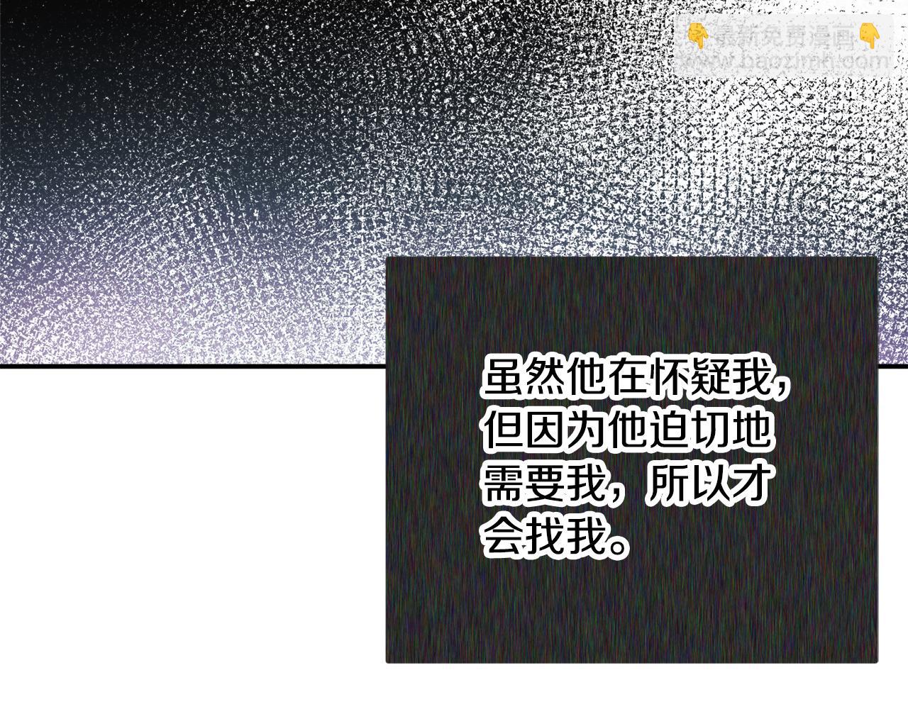 第38话 收获奶狗93