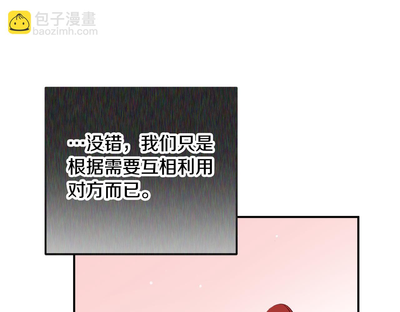 第38话 收获奶狗94