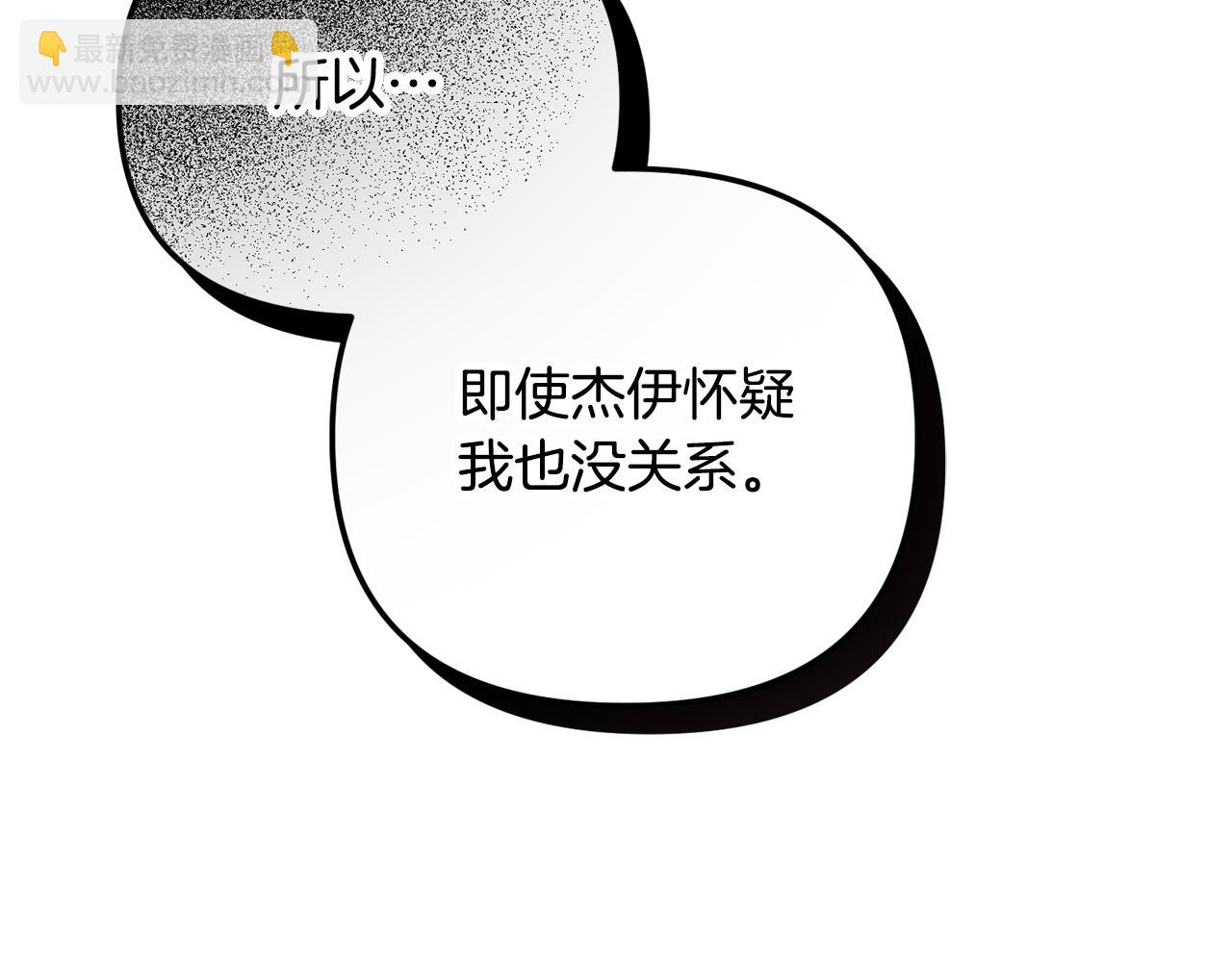 第38话 收获奶狗96