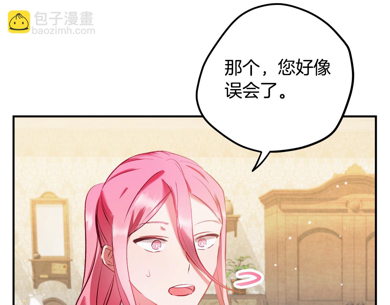 第38话 收获奶狗97