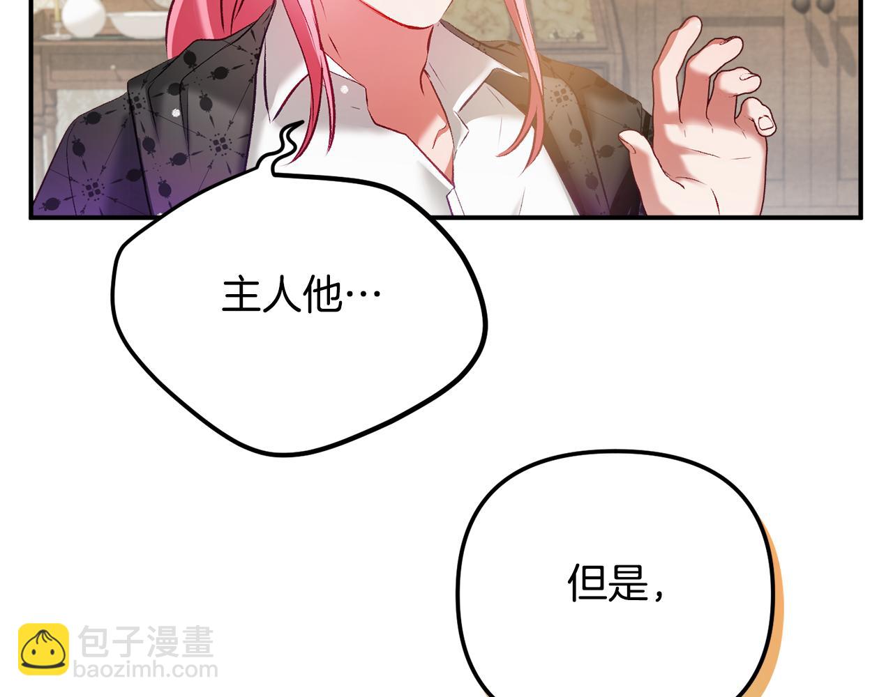 第38话 收获奶狗98