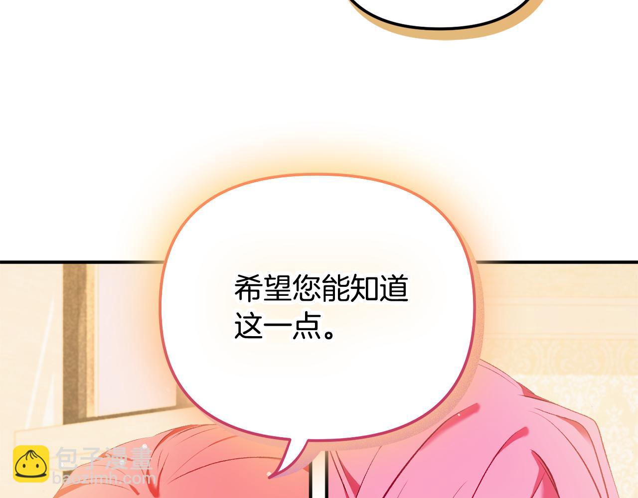 第38话 收获奶狗99