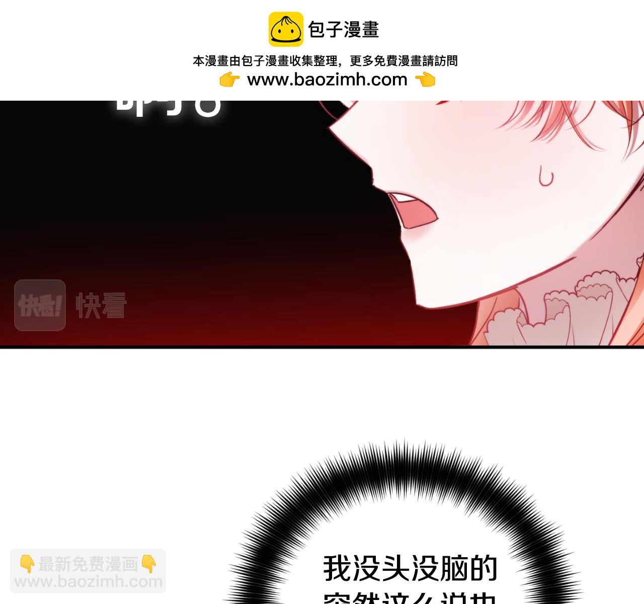第72话 渣爹审问1