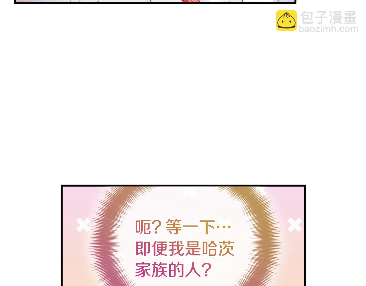 第72话 渣爹审问10