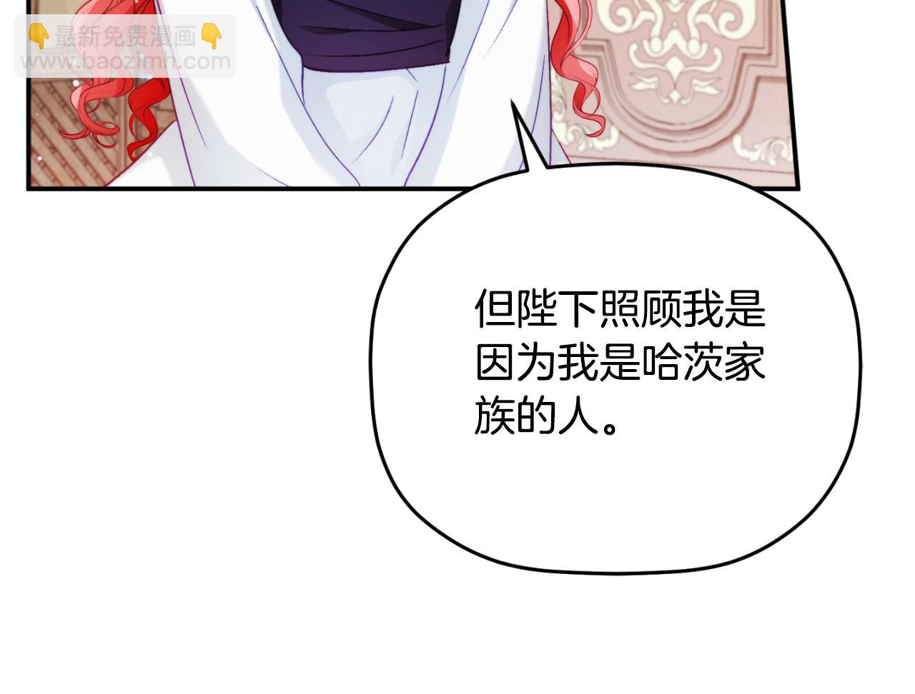 第72话 渣爹审问102