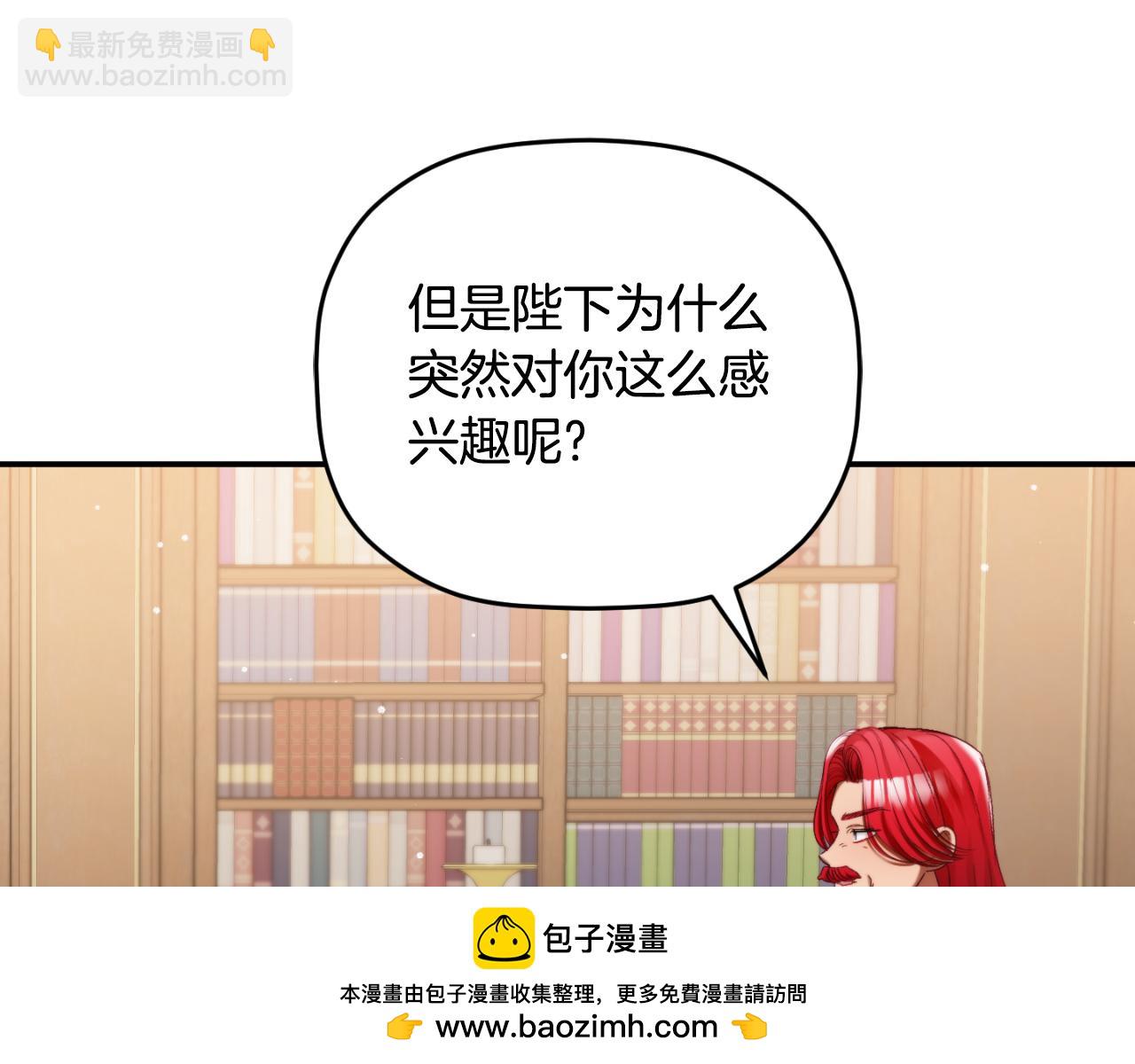 第72话 渣爹审问107