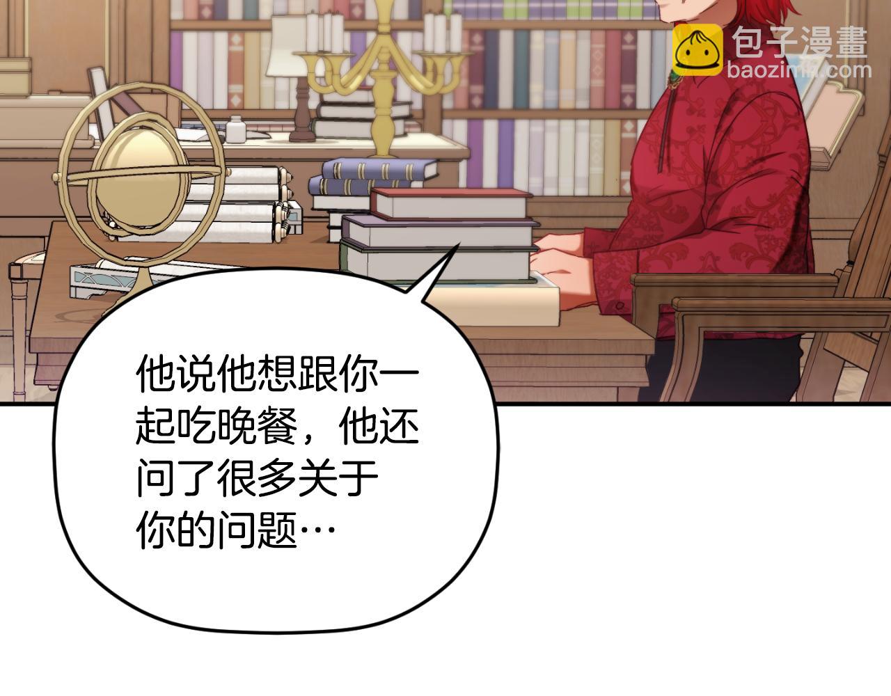 第72话 渣爹审问108