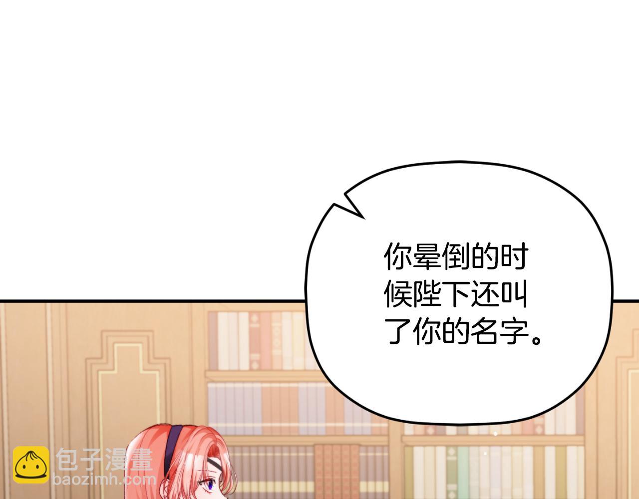 第72话 渣爹审问109