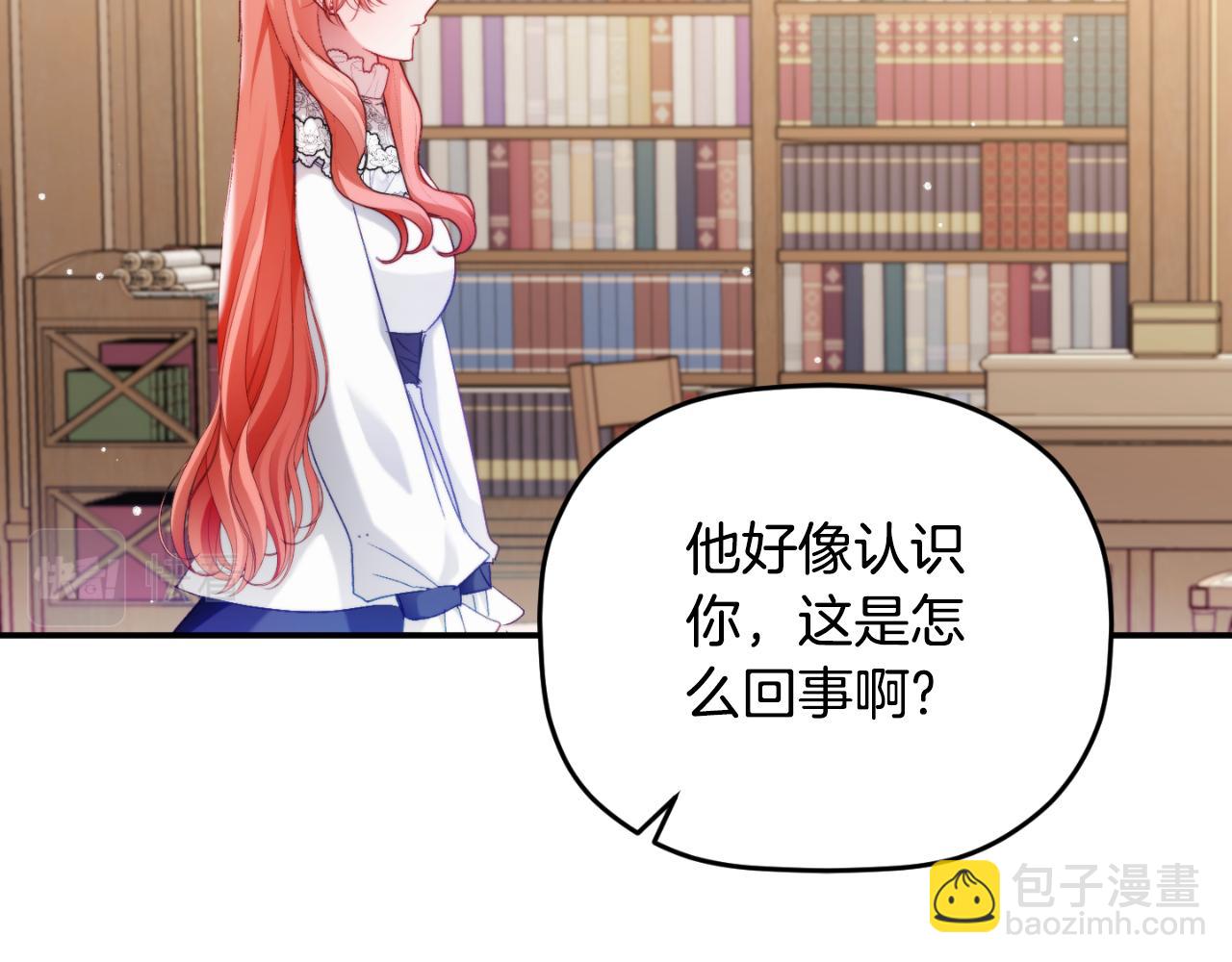 第72话 渣爹审问110