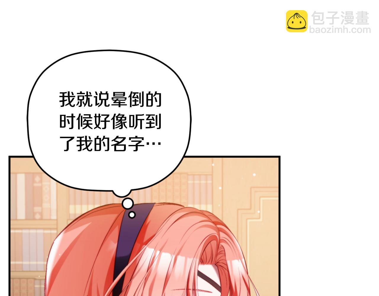 第72话 渣爹审问112