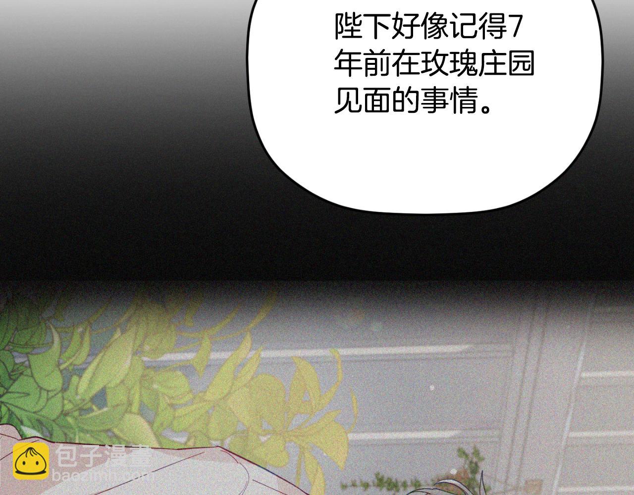第72话 渣爹审问114