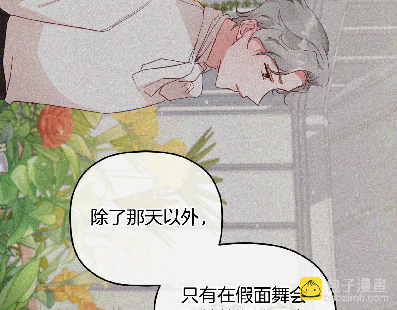 第72话 渣爹审问115