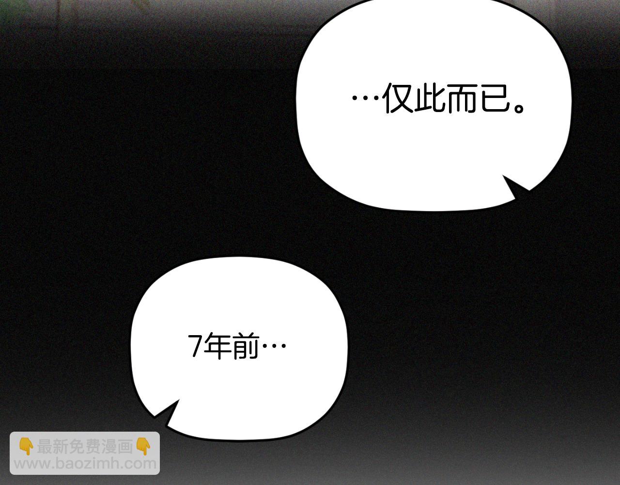 第72话 渣爹审问117