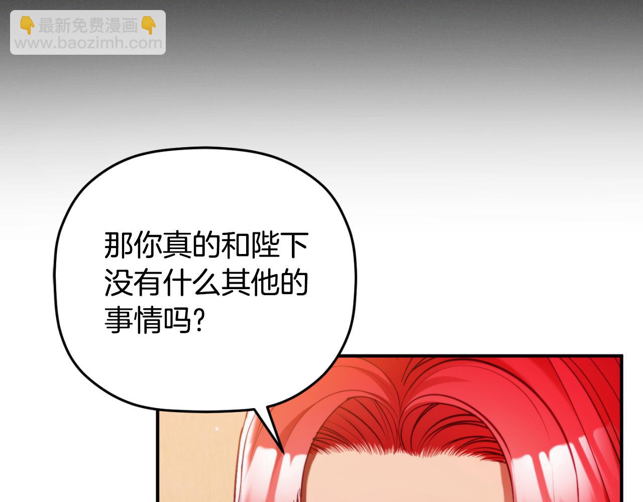第72话 渣爹审问118