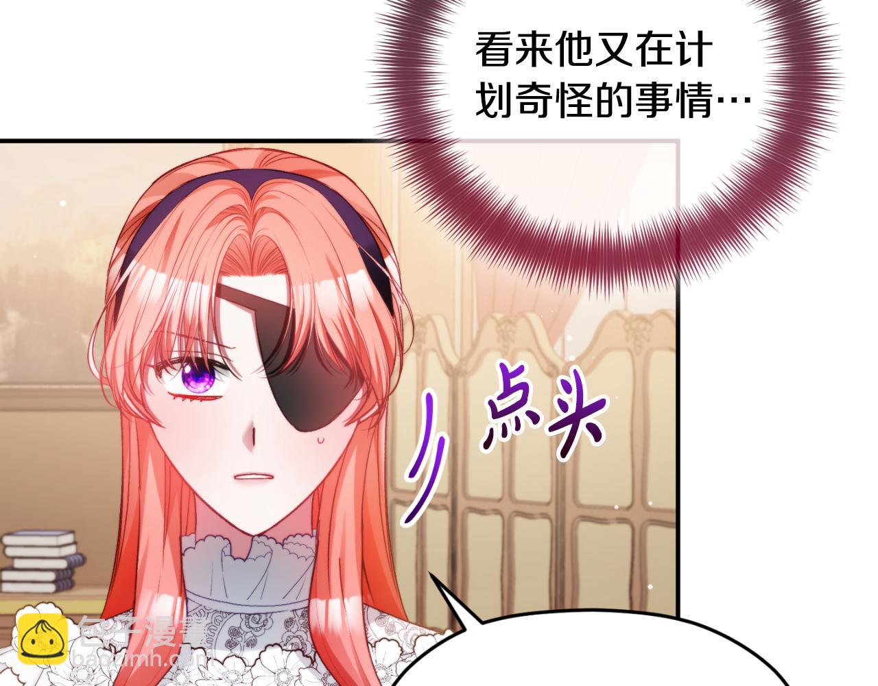 第72话 渣爹审问126
