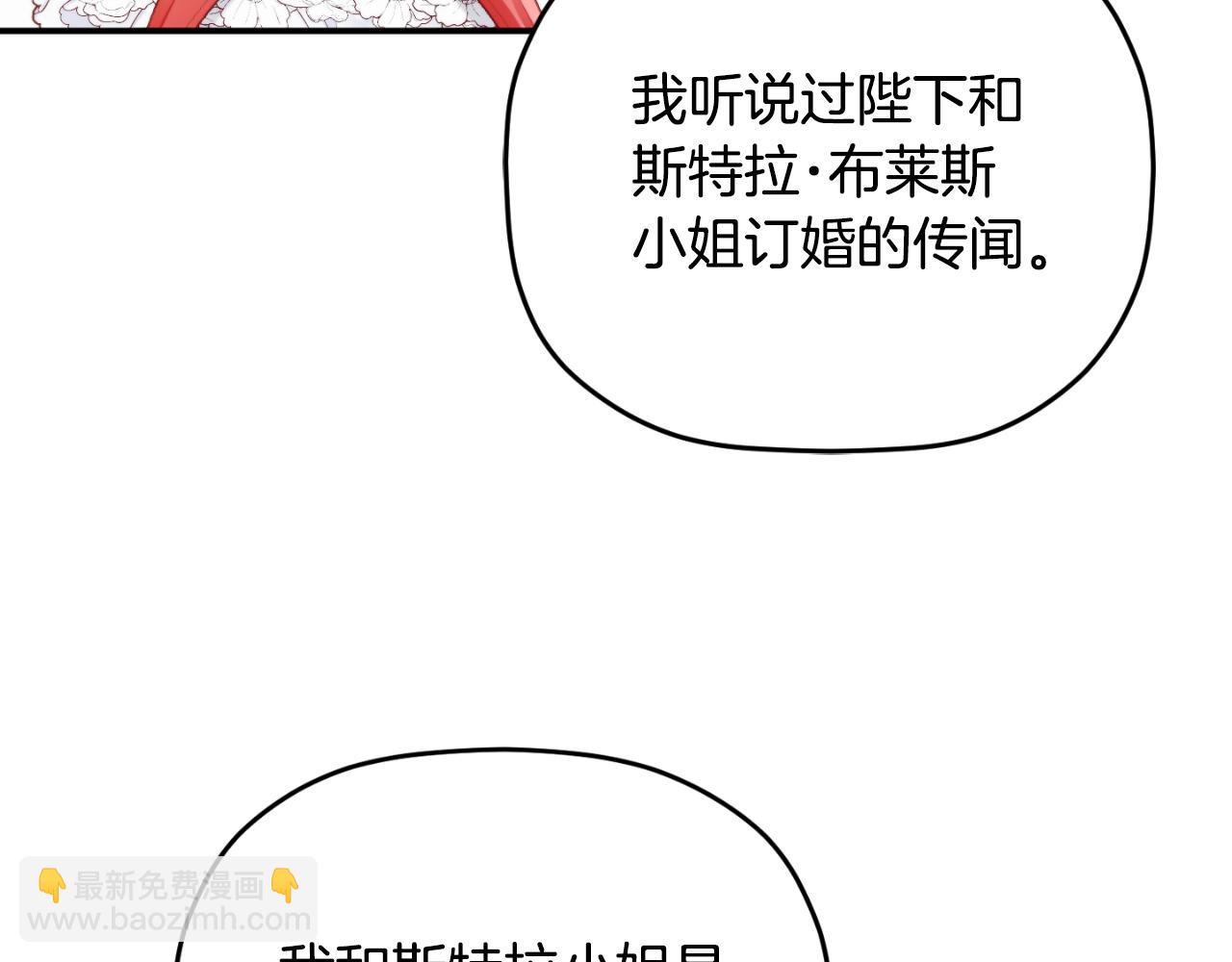 第72话 渣爹审问127