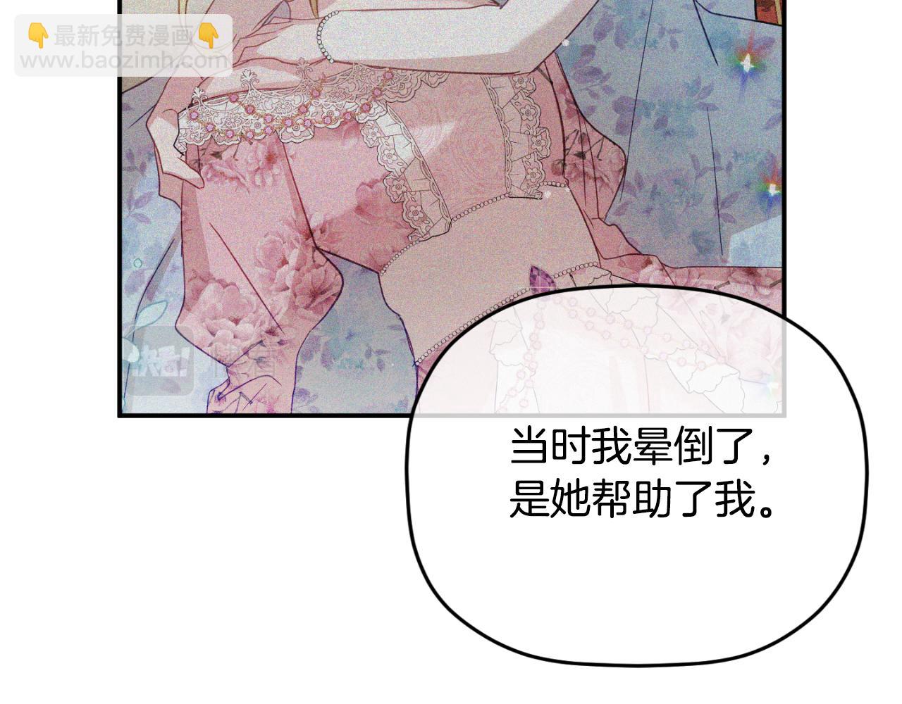 第72话 渣爹审问129