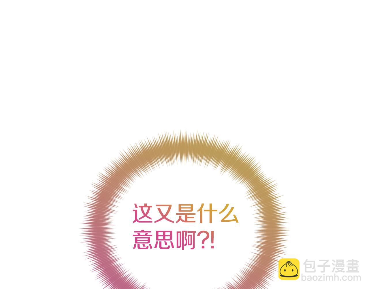 第72话 渣爹审问13