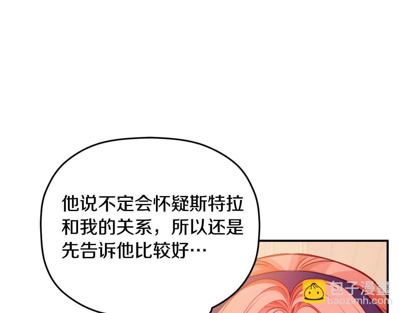 第72话 渣爹审问130