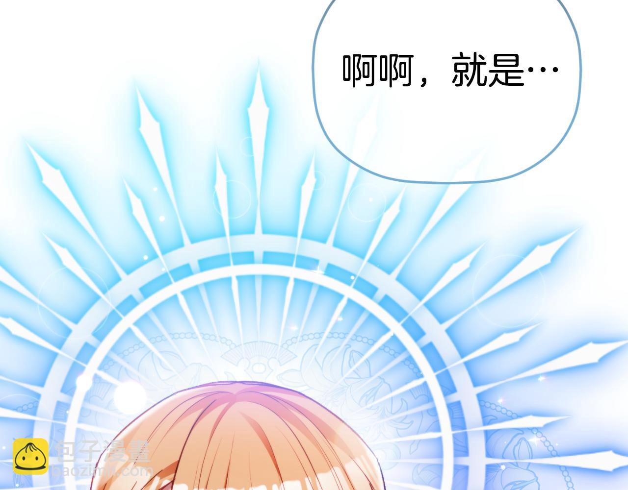 第72话 渣爹审问133