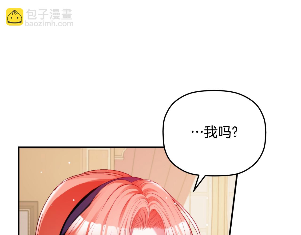 第72话 渣爹审问138