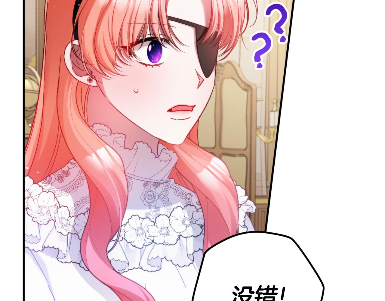 第72话 渣爹审问139