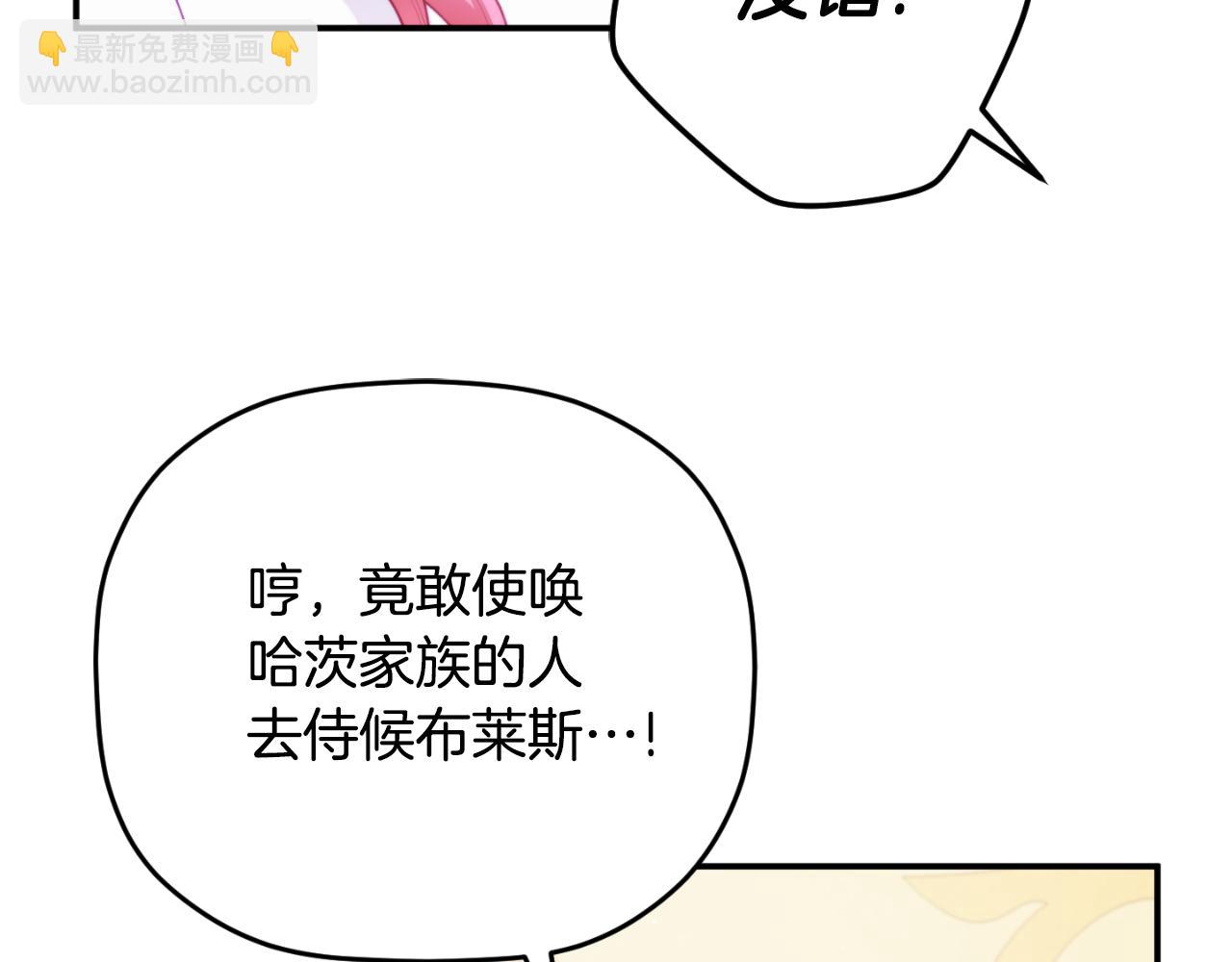第72话 渣爹审问140