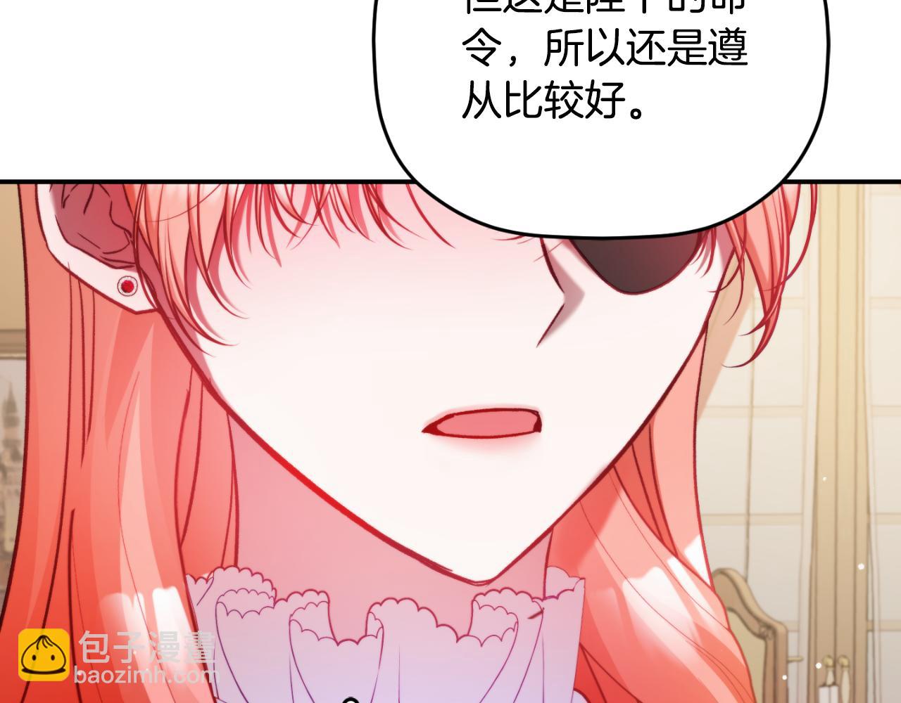 第72话 渣爹审问143