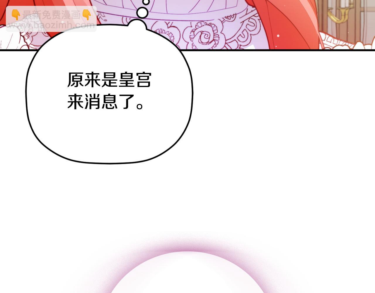 第72话 渣爹审问144